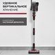 Миниатюра изображения товара Вертикальный пылесос Evolution Smart Clean VCF2712M
