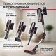 Миниатюра изображения товара Вертикальный пылесос Evolution Smart Clean VCF2712M