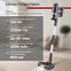 Миниатюра изображения товара Вертикальный пылесос Evolution Smart Clean VCF2712M