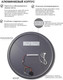 Миниатюра изображения товара Зеркало Emze 80 / LED.UV.80.80.CHE.AF.4K (черный с УФ-окантовкой и подсветкой)