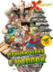 Миниатюра изображения товара Комикс Эксмо Утраченные легенды. Выпуск 3. Приключения с каппой (Sherlock, твердая обложка)
