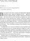 Миниатюра изображения товара Книга Like Book Мастер и Маргарита, твердая обложка (Булгаков Михаил)