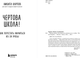 Миниатюра изображения товара Книга Бомбора Чертова школа! Как перестать мучиться из-за учебы (Карпов Никита)
