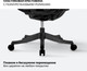 Миниатюра изображения товара Кресло офисное Sparx FT-14 Enigma Plus (черный)