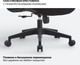 Миниатюра изображения товара Кресло офисное Sparx FT-9 Loki (черный)