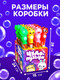 Миниатюра изображения товара Мыльные пузыри детские Funny Toys Гигантские 588-65 / 7295891
