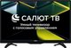 Миниатюра изображения товара Телевизор Asano 24’’ 24LH5010T