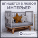 Миниатюра изображения товара Детская кроватка Sweet Baby Palladio New (кашемир/натуральный, с маятником)