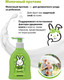Миниатюра изображения товара Шампунь-гель детский Sanosan Kids / 40898420 (200мл, яблоко)