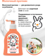 Миниатюра изображения товара Лосьон детский Sanosan Kids / 40898390 (200мл, персик)