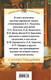 Миниатюра изображения товара Книга Эксмо Хрестоматия. Начальная школа 2, твердая обложка (Пушкин Александр, Чехов Антон)