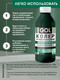 Миниатюра изображения товара Колеровочная паста GOL №74 (900мл, зеленое яблоко)
