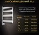 Миниатюра изображения товара Полотенцесушитель электрический Ivigo EHR 5012 275Вт / 92091205060102 (белый)