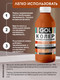 Миниатюра изображения товара Колеровочная паста GOL №64 (900мл, персик)