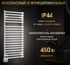 Миниатюра изображения товара Полотенцесушитель электрический Ivigo EHR 5019 450Вт / 92091905100102 (белый)