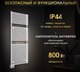 Миниатюра изображения товара Полотенцесушитель электрический Ivigo EHR 5033 800Вт / 92083305120102 (белый)
