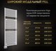 Миниатюра изображения товара Полотенцесушитель электрический Ivigo EHR 5033 800Вт / 92083305120102 (белый)