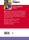 Миниатюра изображения товара Книга Эксмо Сказки дядюшки Римуса, твердая обложка (Харрис Джоэль)