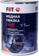 Миниатюра изображения товара Смазка техническая FBT F437 / 65105002F (1кг)