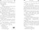 Миниатюра изображения товара Книга Эксмо Мужчина, женщина, ребенок, твердая обложка (Сигал Эрик)