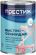 Миниатюра изображения товара Эмаль ПРЕСТИЖ Акриловая быстросохнущая (900г, бежевый)
