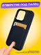 Миниатюра изображения товара Чехол-накладка Case Matte Card Case для iPhone 15 Pro (черный матовый)