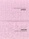 Миниатюра изображения товара Застежки-липучки для шитья Sentex 25мм №095 / ЛК 25 095-1 (1м, светло-розовый)