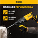 Миниатюра изображения товара Перфоратор Denzel RHH-800-26 (26607)