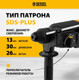 Миниатюра изображения товара Перфоратор Denzel RHH-800-26 (26607)