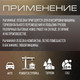 Миниатюра изображения товара Лебедка автомобильная Tundra 10645316