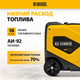 Миниатюра изображения товара Инверторный генератор Denzel GS-5500iSE / 94712