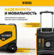 Миниатюра изображения товара Инверторный генератор Denzel GS-5500iSE / 94712