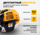 Миниатюра изображения товара Триммер бензиновый Denzel DR-52 / 96275