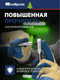Миниатюра изображения товара Трещотка СибрТех 14018