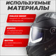 Миниатюра изображения товара Мотошлем LS2 FF811 Vector 2 Solid (XXL, черный матовый)
