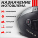 Миниатюра изображения товара Мотошлем LS2 FF811 Vector 2 Solid (XXL, черный матовый)