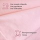Миниатюра изображения товара Ткань для творчества Sentex Флис двухсторонний 300x160 (светло-розовый)
