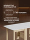 Миниатюра изображения товара Обеденный стол Woodville СтК7 (дуб сонома)