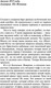 Миниатюра изображения товара Книга Livebook Горячее молоко, твердая обложка (Леви Дебора)