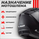 Миниатюра изображения товара Мотошлем LS2 OF600 Copter 2 Solid (XS, черный матовый)