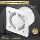 Миниатюра изображения товара Вентилятор накладной Awenta KWS100H