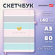 Миниатюра изображения товара Скетчбук Brauberg Art Classic / 116468