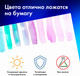 Миниатюра изображения товара Набор бумаги для рисования Brauberg Art Classic / 116888 (60л)