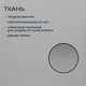 Миниатюра изображения товара Рулонная штора Franc Gardiner Easy 65x250 / 8317000 (серый)