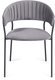 Миниатюра изображения товара Набор стульев Arvento Форли (серый/черный муар)