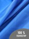 Миниатюра изображения товара Ткань для творчества Sentex Ткань подкладочная ПТ 400x150 190Т 100%ПЭ 57 гр/м2 (василек)