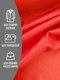 Миниатюра изображения товара Ткань для творчества Sentex Ткань подкладочная ПТ 100x150 190Т 100%ПЭ 57 гр/м2 (красный)