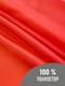 Миниатюра изображения товара Ткань для творчества Sentex Ткань подкладочная ПТ 1000x150 190Т 100%ПЭ 57 гр/м2 (красный)