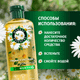 Миниатюра изображения товара Шампунь для волос Herbal Essences Ромашка (350мл)
