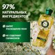 Миниатюра изображения товара Шампунь для волос Herbal Essences Ромашка (350мл)